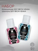 Набор для бровей Innovator Cosmetics Набор для бровей Innovator Cosmetics