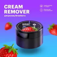 Ремувер кремовый Extreme look Sweet Strawberry, 15gr Ремувер кремовый Extreme look Sweet Strawberry, 15gr