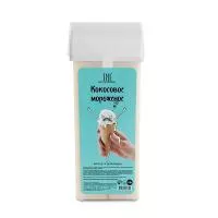 Воск для депиляции в картридже TNL Кокосовое мороженое (110 гр.)