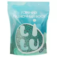 Воск ГОРЯЧИЙ плёночный в гранулах, 700 гр (09 Azulen)