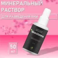 Минеральный раствор BrowXenna (Броу Хенна), 50 мл
