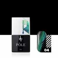 Гель-лак POLE кошачий глаз Amazing Star №04 Капелла  (8 мл)