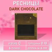 Ресницы Dark chocolate Le Maitre "Bronze" 6 линий