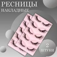 Ресницы черные накладные две штуки лисий эффект