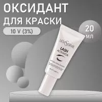 LeviSsime Оксидант для разведения краски для бровей и ресниц  10V (3%) 20 мл.